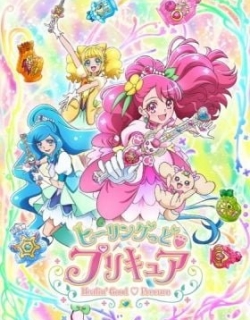 Healin' Good Pretty Cure