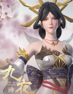 Legend of Nine Nights