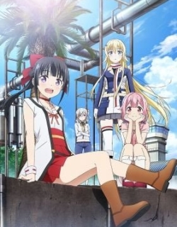 Senyoku no Sigrdrifa: Dai-909 Senjutsu Hime-tai Sentou Kiroku!