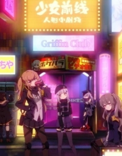 Girls' Frontline