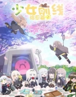 Girls' Frontline 2