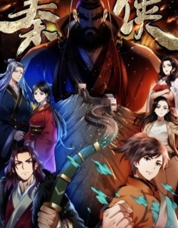 The Warrior From Qin