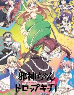 Dropkick on My Devil!! Dash Episode 12 – Chapter Chitose