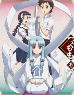 Tsugumomo2 OVA