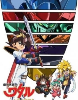 Mashin Hero Wataru: The Seven Spirits of Ryujinmaru