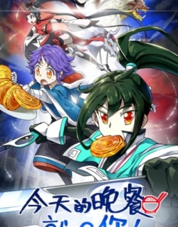 JX3: Chivalrous Hero Shen Jianxin II Season 2
