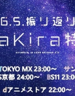 Asteroid in Love Episode 6.5