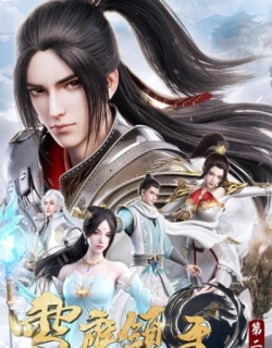 Xue Ying Ling Zhu 2nd Season