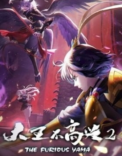 The Furious Yama 2