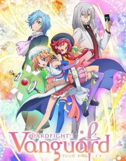 Cardfight!! Vanguard Extra Story -if-