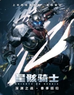 Knights on Debris Part 2