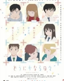 Happy-Go-Lucky Days