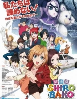 SHIROBAKO the Movie