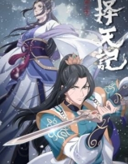 Ze Tian Ji 5th Season