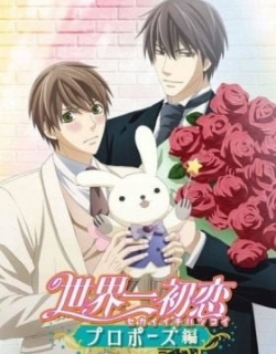 Sekaiichi Hatsukoi: Propose-hen