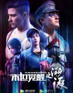 Moshi Juexing: Suyuan