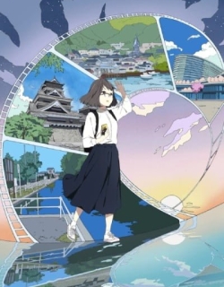 Natsunagu!