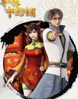 Yi Shijie Zhongyao Pu