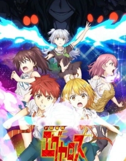 Dokyuu Hentai HxEros: HxEros Report