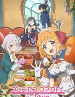 Princess Connect! Re:Dive