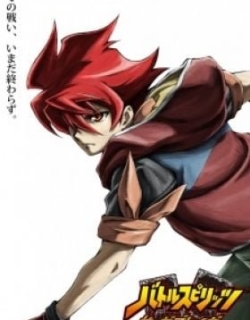 Battle Spirits: Saga Brave