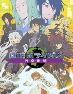 Log Horizon: Destruction of the Round Table