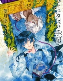 The Case Study of Vanitas Part 2
