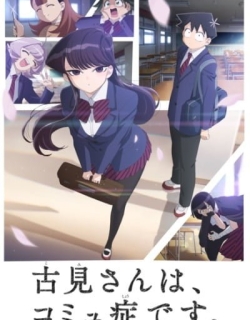Komi Can't Communicate