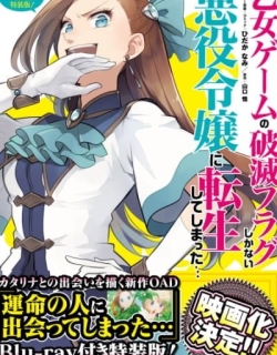 My Next Life as a Villainess: All Routes Lead to Doom! X: I Met My Destined One...