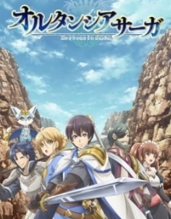 Hortensia SAGA