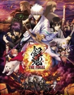 Gintama: The Very Final
