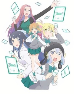 Ohayo! Spank - Pilot