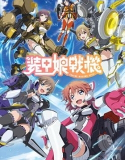 LBX Girls
