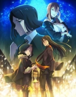 Lord El-Melloi II's Case Files: Rail Zeppelin Grace Note - Waver, Reunion, and the Magic Lantern