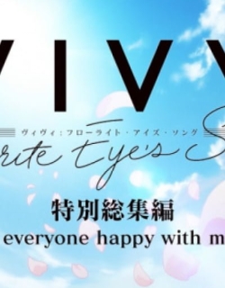 Vivy: Fluorite Eye's Song - To Make Everyone Happy With My Singing