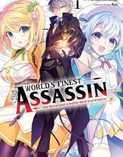 The World's Finest Assassin Gets Reincarnated in Another World as an Aristocrat