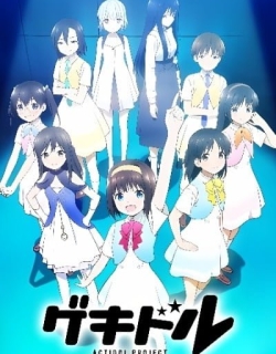 Gekidol