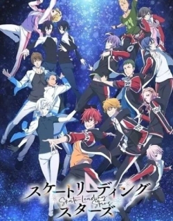 Skate-Leading Stars