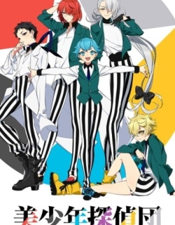 Pretty Boy Detective Club
