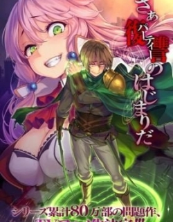 Redo of Healer