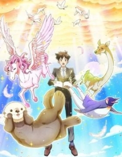 Heaven's Design Team: Idea 13