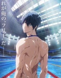Free! the Final Stroke: The First Volume