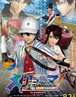 Ryoma! The Prince of Tennis