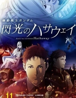 Mobile Suit Gundam: Hathaway