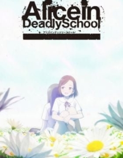 Alice in Deadly School