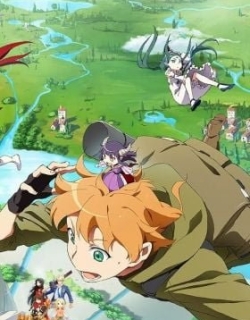 Dragon Servant S
