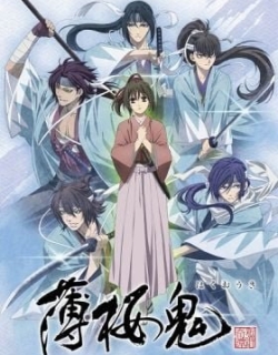 Hakuoki ~Demon of the Fleeting Blossom~ (2021)
