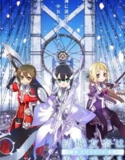 Yuki Yuna is a Hero: The Washio Sumi Chapter