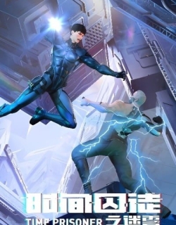 Time Prisoner 2