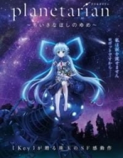 Planetarian: The Reverie of a Little Planet